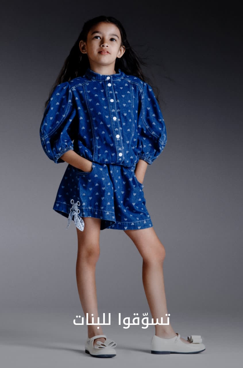 KW Shop by Cat1 DSK AR