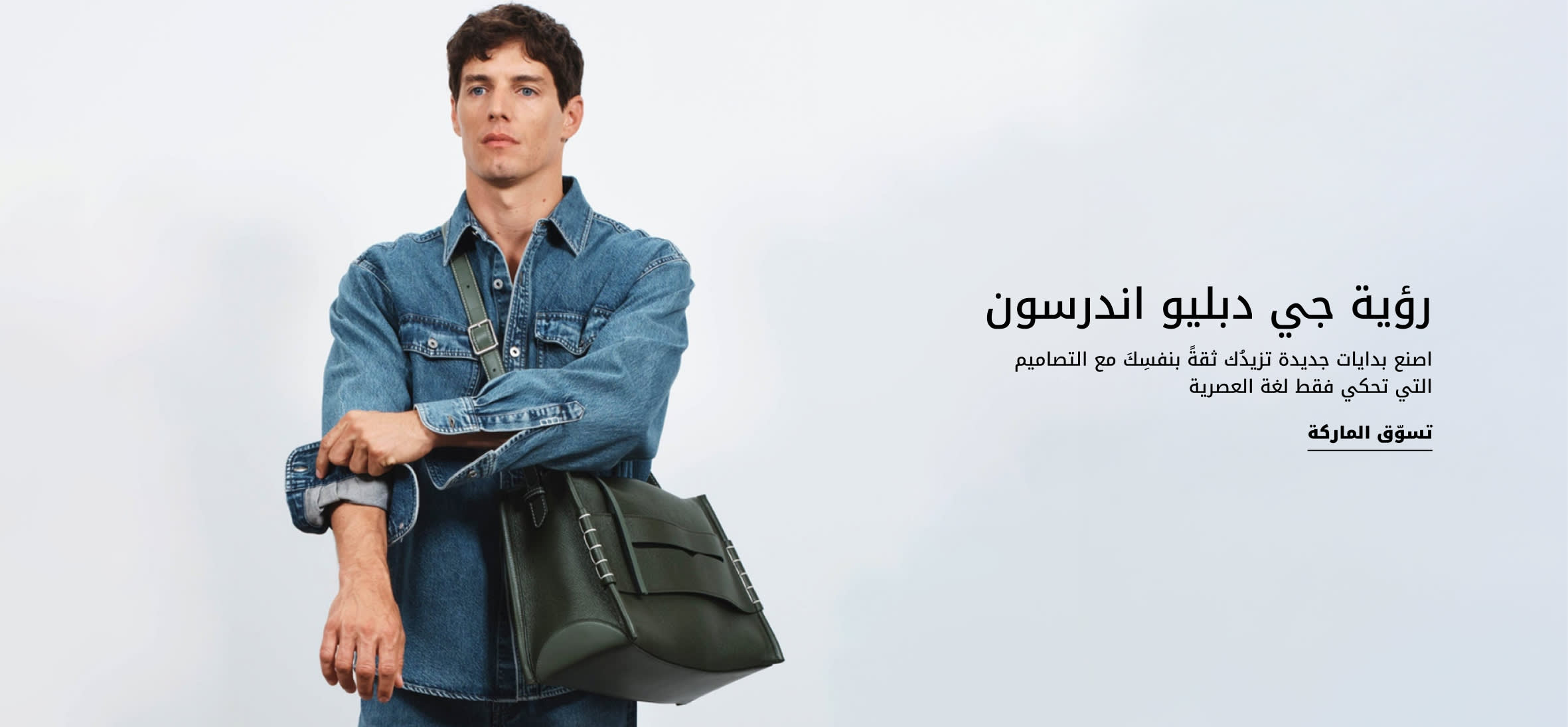 MW Strip Banner DSK AR