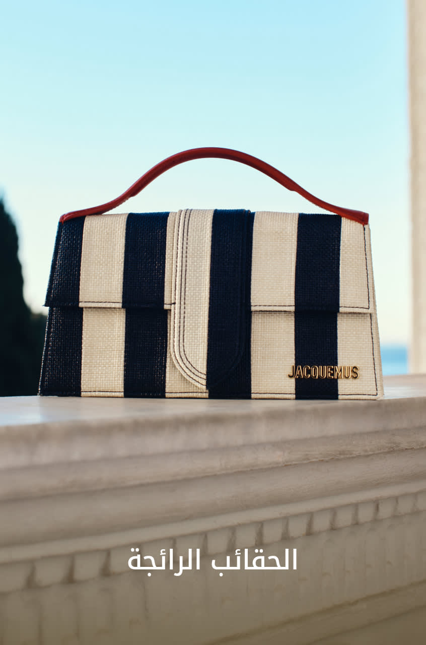 WW Shop by Cat3 DSK AR