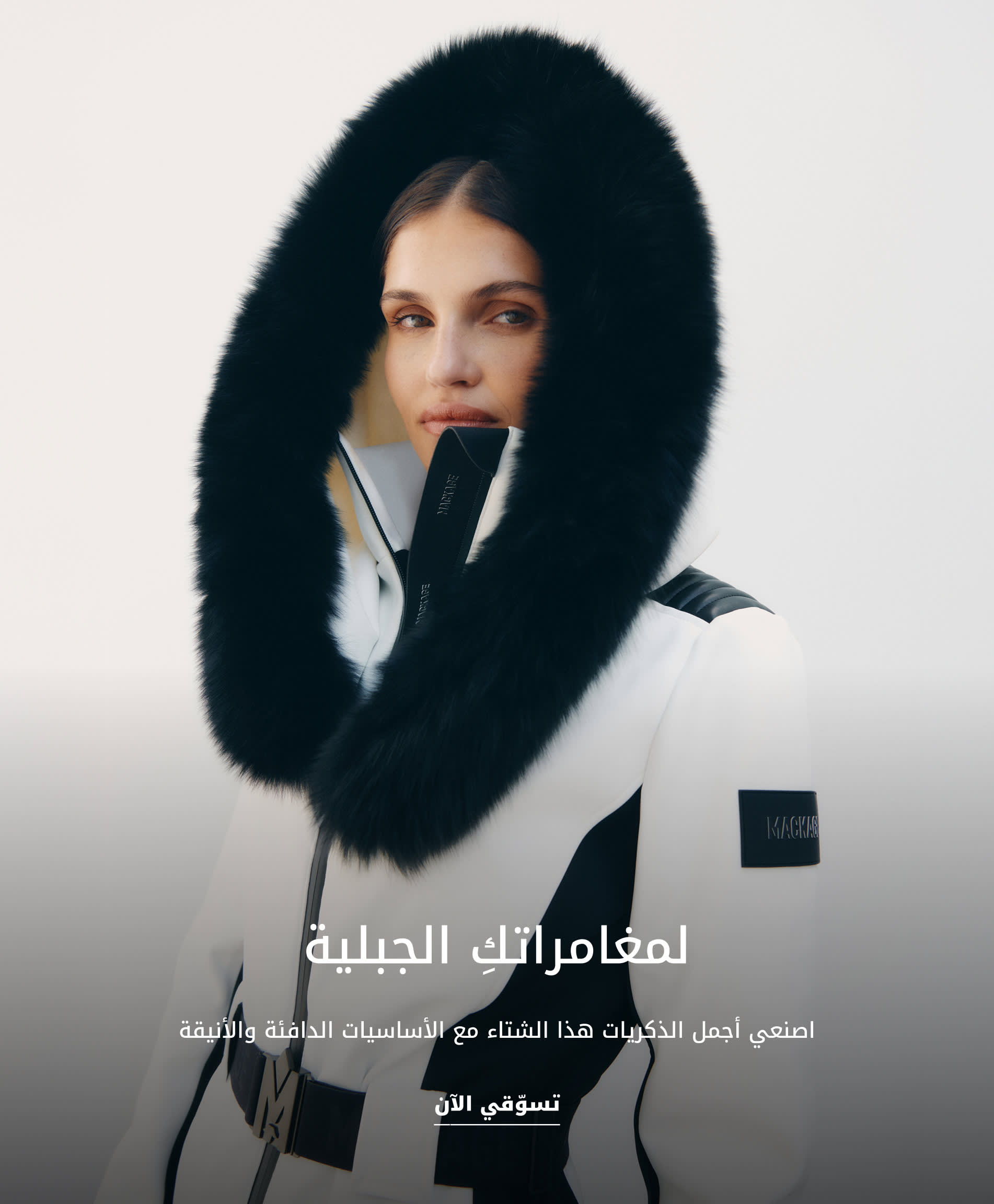 Trending2 DSK AR (3)