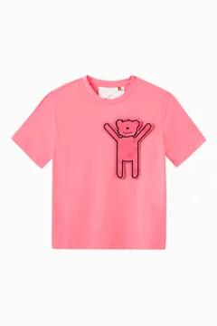 وردي
