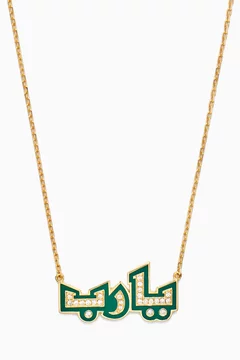 أخضر