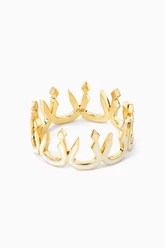 Arabic Letter 'Noon' Ring in Enamel & 18kt Gold