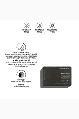 Kevin murphy night sales rider