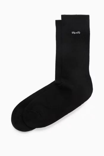 Logo Socks in Stretch-cotton