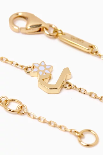 Arabic Letter 'Lam' Flower Charm Bracelet in 18kt Yellow Gold