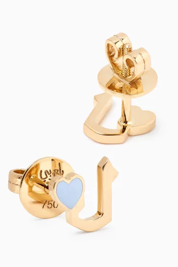 Arabic Letter 'Lam' Heart Charm Stud Earrings in 18kt Yellow Gold