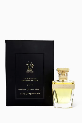 Kheneen Al Fekr Eau de Parfum, 50ml 
