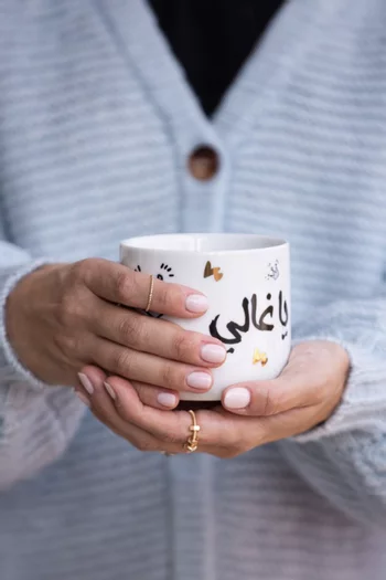 كوب يا غالي