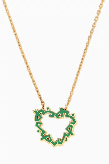 "Hob/ Love" Heart Pendant with Enamel in 18kt Yellow Gold