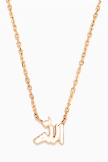 Mina "Allah" Enamel Necklace in 18kt Yellow Gold       