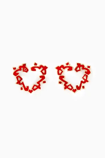 "Hob/ Love" Heart Enamel Earrings in 18kt Yellow Gold          
