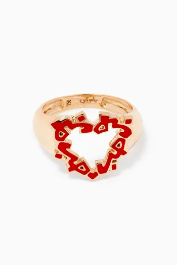 "Hob/ Love" Heart Enamel Ring in 18kt Yellow Gold          