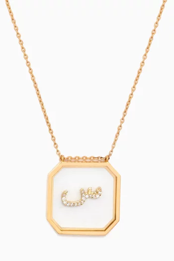 "S" Letter Diamond Necklace in 18kt Yellow Gold