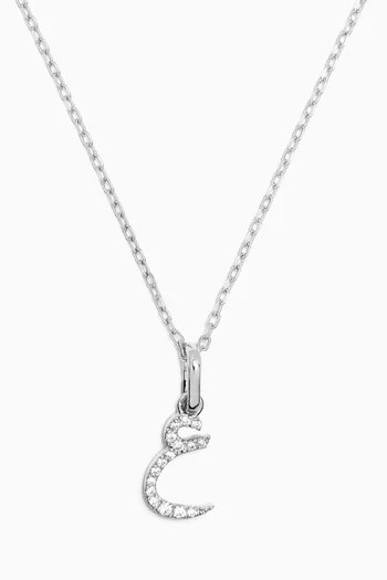 Arabic Letter Ein ع Diamond Necklace in 18kt White Gold