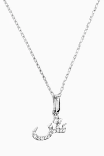 Arabic Letter Sheen ش Diamond Necklace in 18kt White Gold
