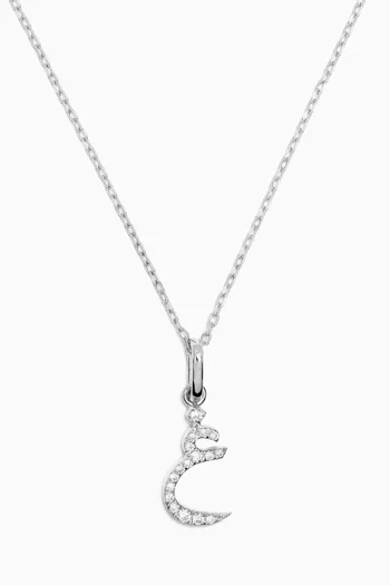 Arabic Letter Ghien غ Diamond Necklace in 18kt White Gold