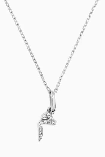 Arabic Letter M م Diamond Necklace in 18kt White Gold