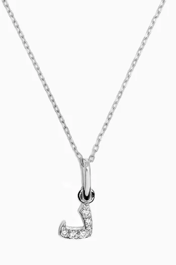 Arabic Letter D د Diamond Necklace in 18kt White Gold
