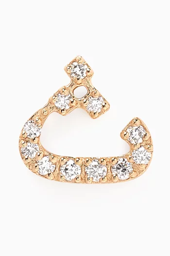 Arabic Letter Thaa ث Diamond Single Stud Earring in 18kt Yellow Gold