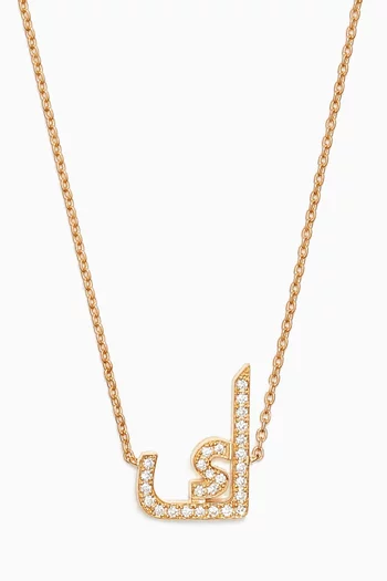 Arabic Initial Diamond Necklace - Letter "K" in 18kt Yellow Gold