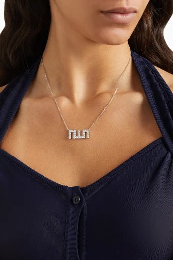 Medium Allah Diamond Necklace in 18kt White Gold