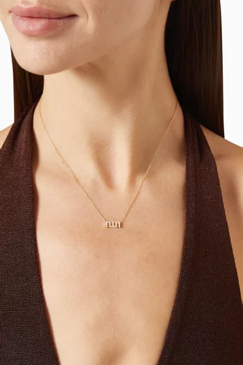 Small Allah Diamond Pendant Necklace in 18kt Gold