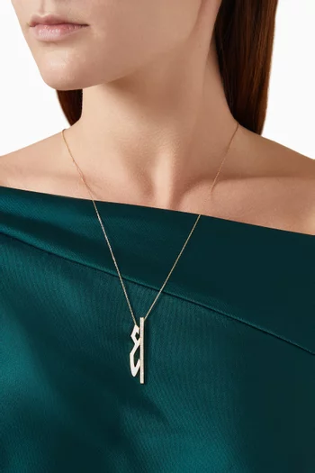 قلادة بدلاية حرف "ع" مطلية بالمينا ذهب عيار 18