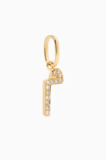 Arabic Single Initial Charm 'M' in Diamonds and 18kt Gold  