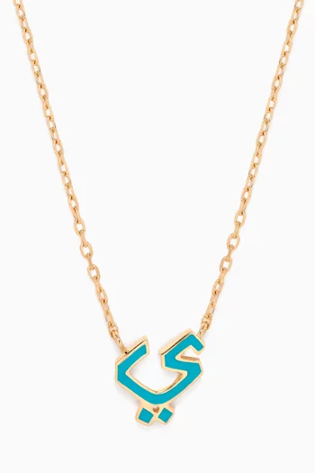 Oula Arabic Letter 'Yaa' Necklace in 18kt Gold
