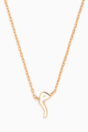 XS Oula Arabic Letter 'Meem/M' Enamel Pendant Necklace in 18kt Gold