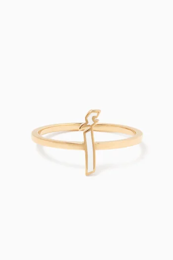 Oula Arabic Letter' Alef' Enamel Ring in 18kt Gold