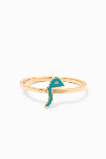 Oula Arabic Letter Enamel Ring in 18kt Gold