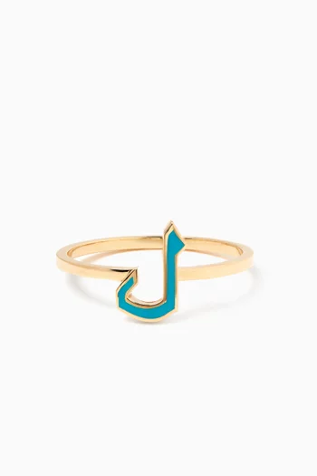 Oula Arabic Letter Enamel Ring in 18kt Gold