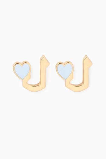 Arabic Letter 'Lam' Heart Charm Stud Earrings in 18kt Yellow Gold