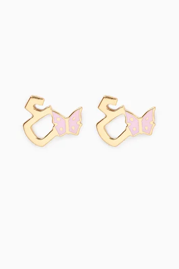 Arabic Letter 'Ein' Butterfly Charm Stud Earrings in 18kt Yellow Gold