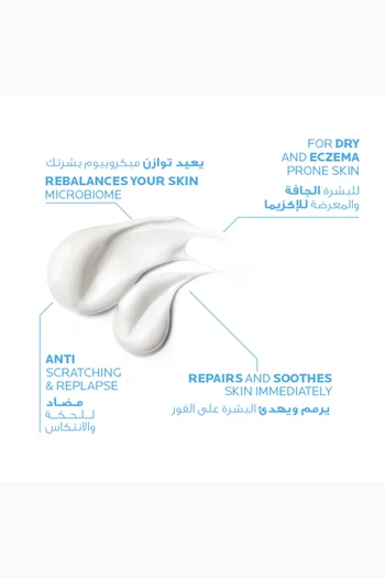 Lipikar Baume Ap+M Balm for Dry & Eczema-Prone Skin, 75ml