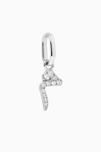 Arabic Letter F ف Diamond Charm in 18kt White Gold