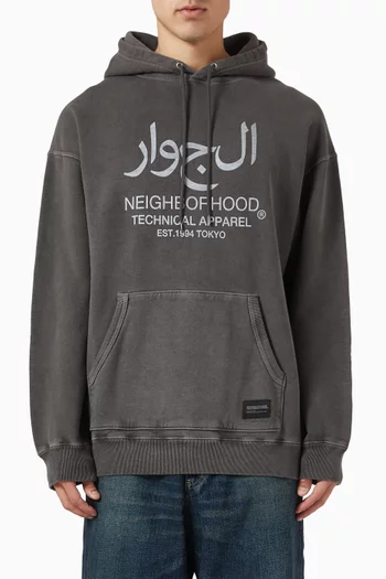 Arabic Logo Hoodie in Cotton
