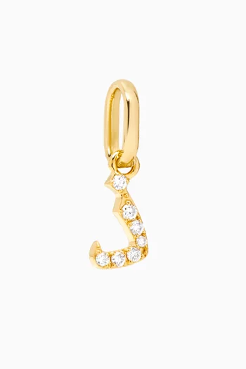 Arabic Letter Dhal ذ Diamond Charm in 18kt Yellow Gold
