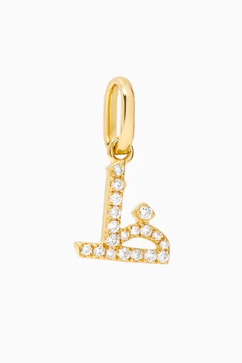 Arabic Letter Zaa ظ Diamond Charm in 18kt Yellow Gold
