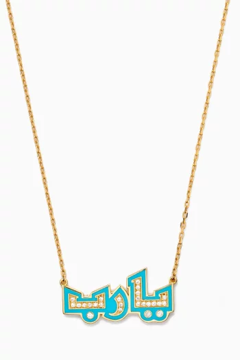 Ya Rab Diamond & Enamel Necklace in 18kt Gold
