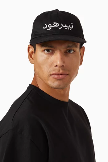 Logo-embroidered Dad Cap in Cotton-canvas
