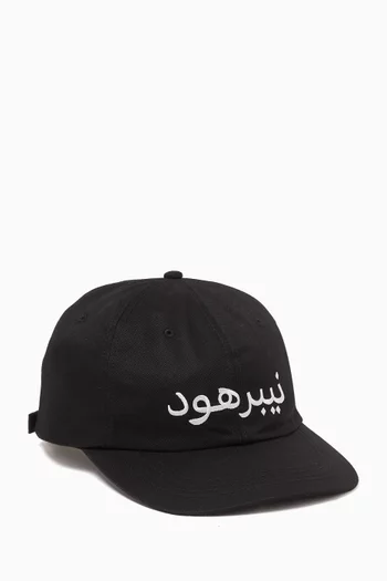 Logo-embroidered Dad Cap in Cotton-canvas
