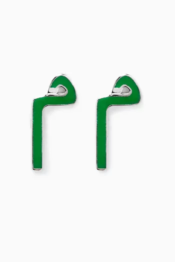 Arabic Initial Letter "M" Enamel Earrings in 18kt White Gold