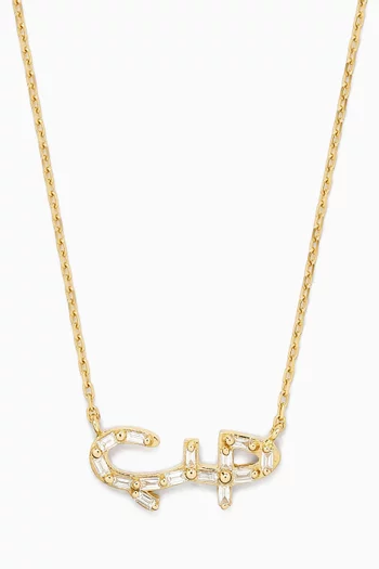 Arabic 'Hobb' Diamond Necklace in 18kt Gold