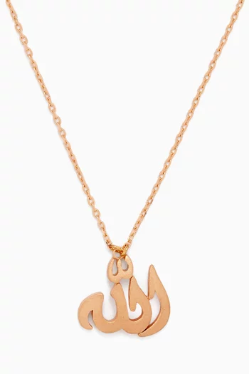 Allah Necklace in 18kt Matte Rose Gold