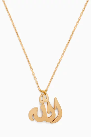 Allah Necklace in 18kt Gold