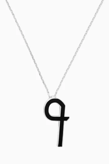 Arabic Letter "Meem" Enamel Pendant Necklace in Sterling Silver
