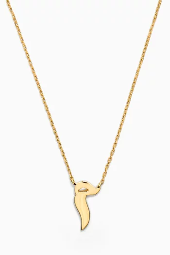 XS Oula Arabic Letter 'Meem' Pendant Necklace in 18kt Gold